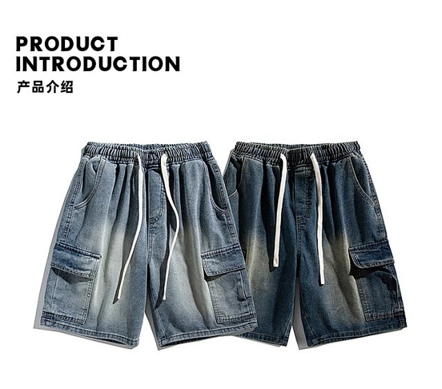 Fashion Shorts: seller detail photo 1