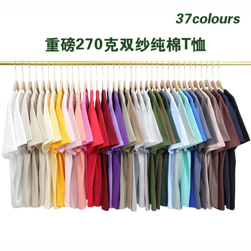 270g solid color T-shirt | 37 colorways