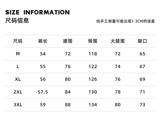 Fashion Shorts: seller detail photo 4