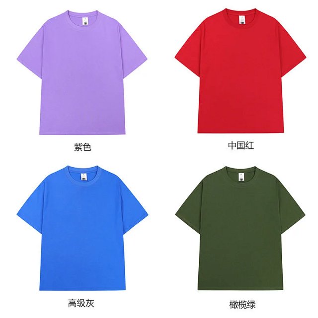 270g solid color T-shirt: seller detail photo 14