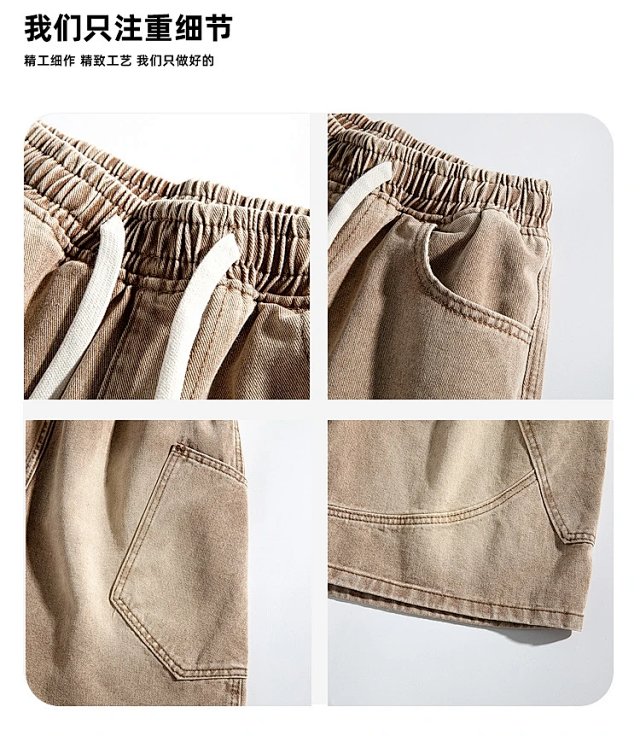 Fashion Shorts: seller detail photo 2
