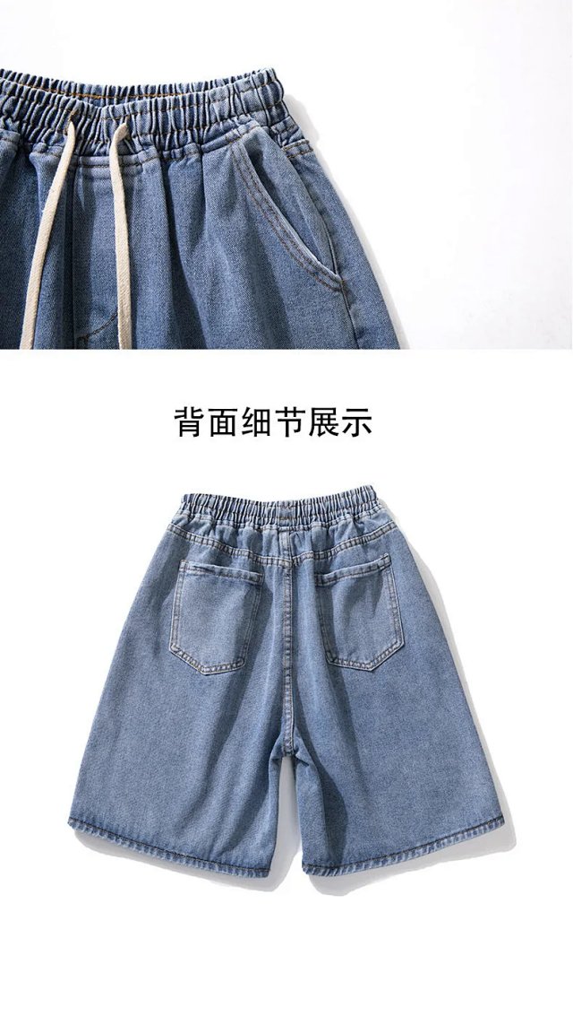 Fashion Shorts: seller detail photo 5
