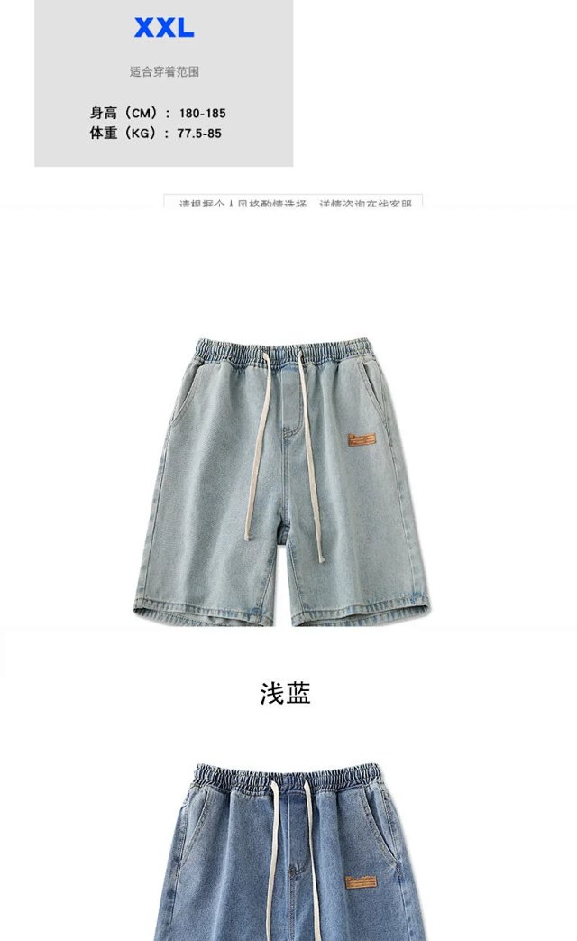 Fashion Shorts: seller detail photo 4