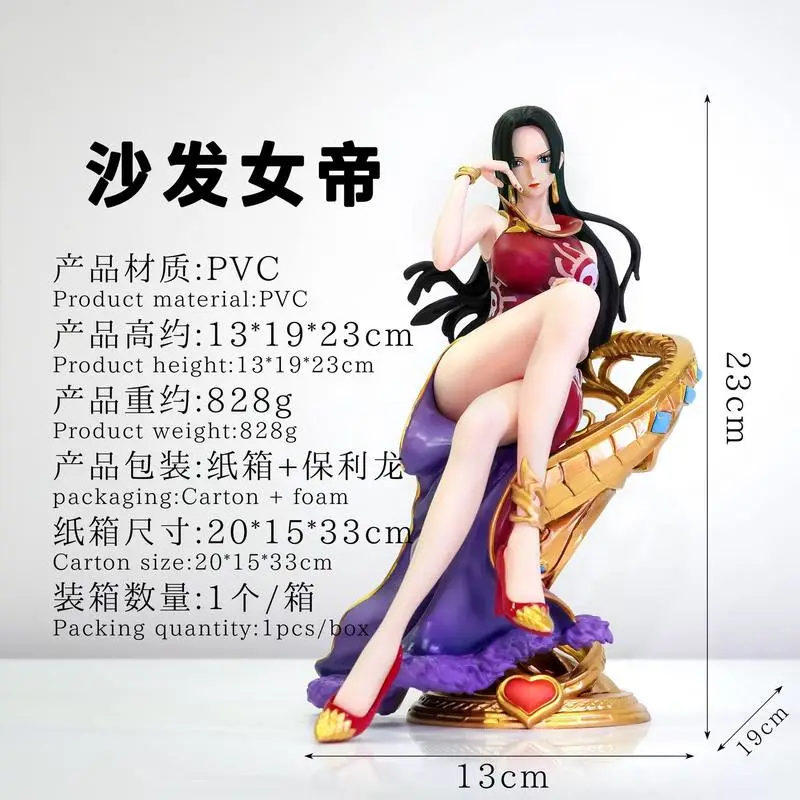 Figurine