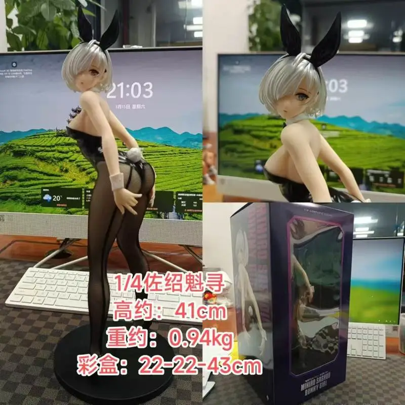 Figurine