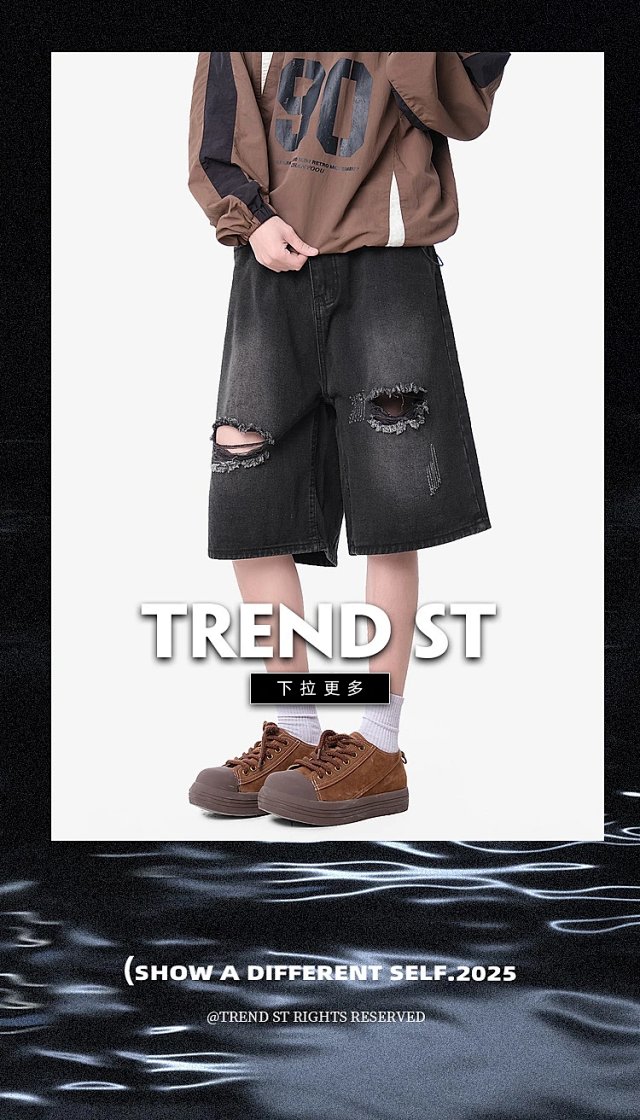 Fashion Denim Shorts: seller detail photo 1