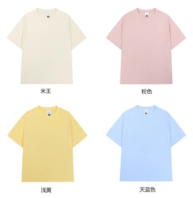 270g solid color T-shirt: seller detail photo 12