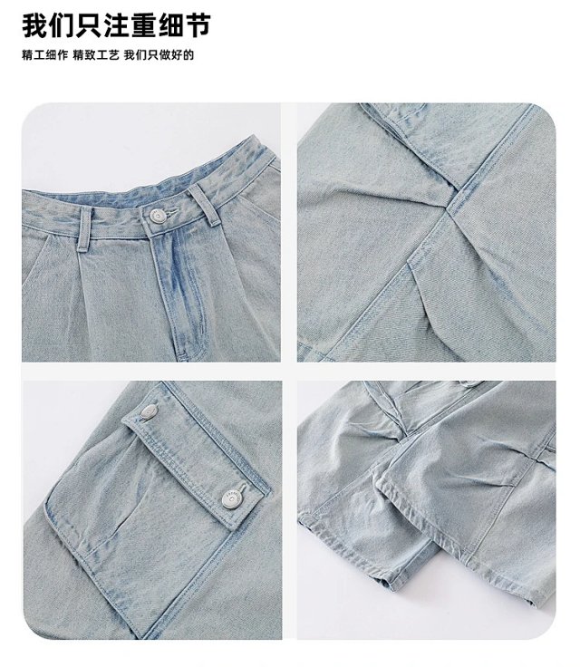 Fashion Denim Shorts: seller detail photo 2