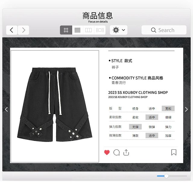 Fashion Denim Shorts: seller detail photo 5