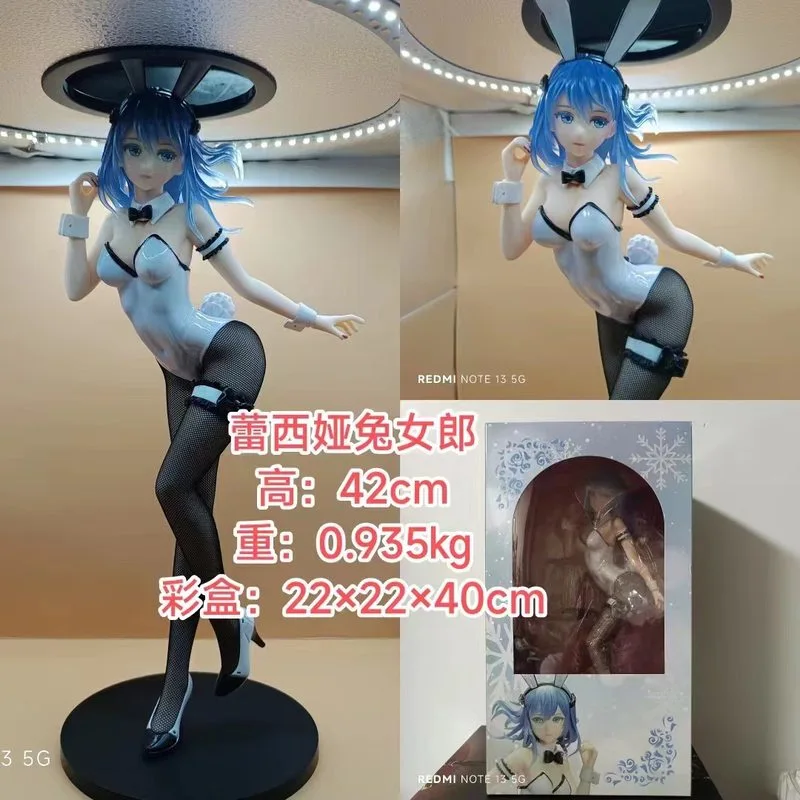 Figurine