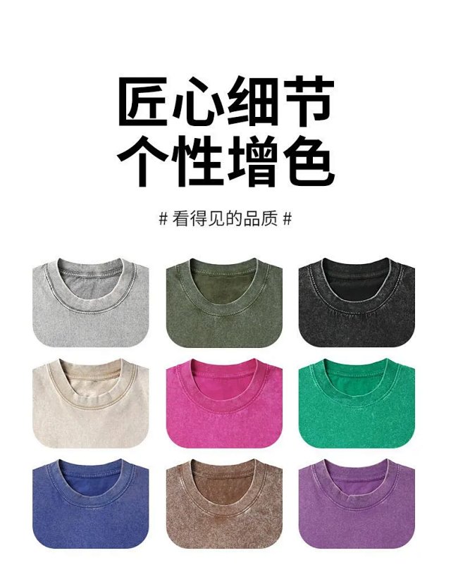 230g solid color T-shirt: seller detail photo 5
