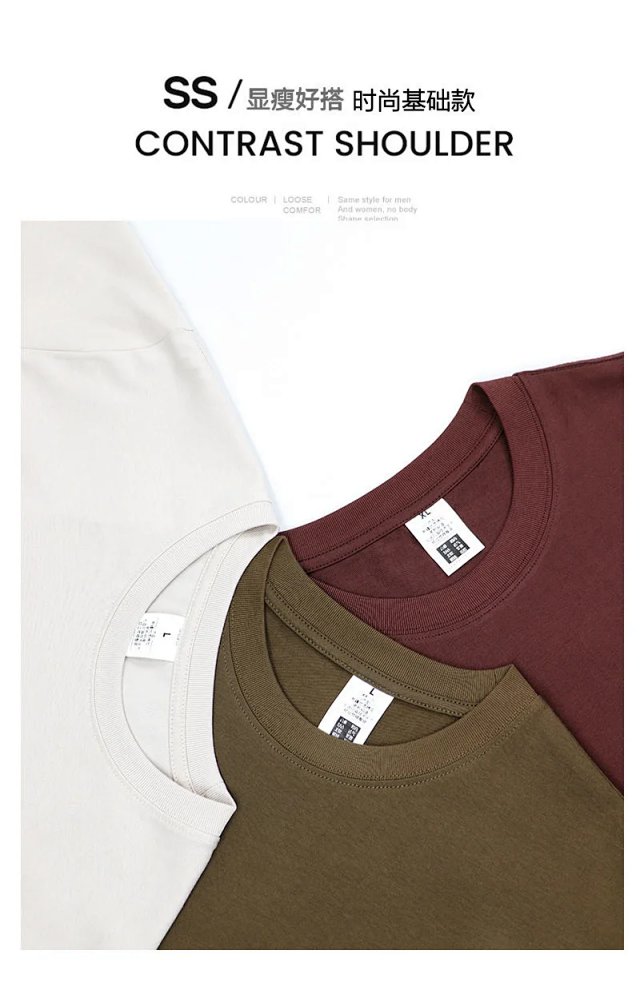 270g solid color T-shirt: seller detail photo 4