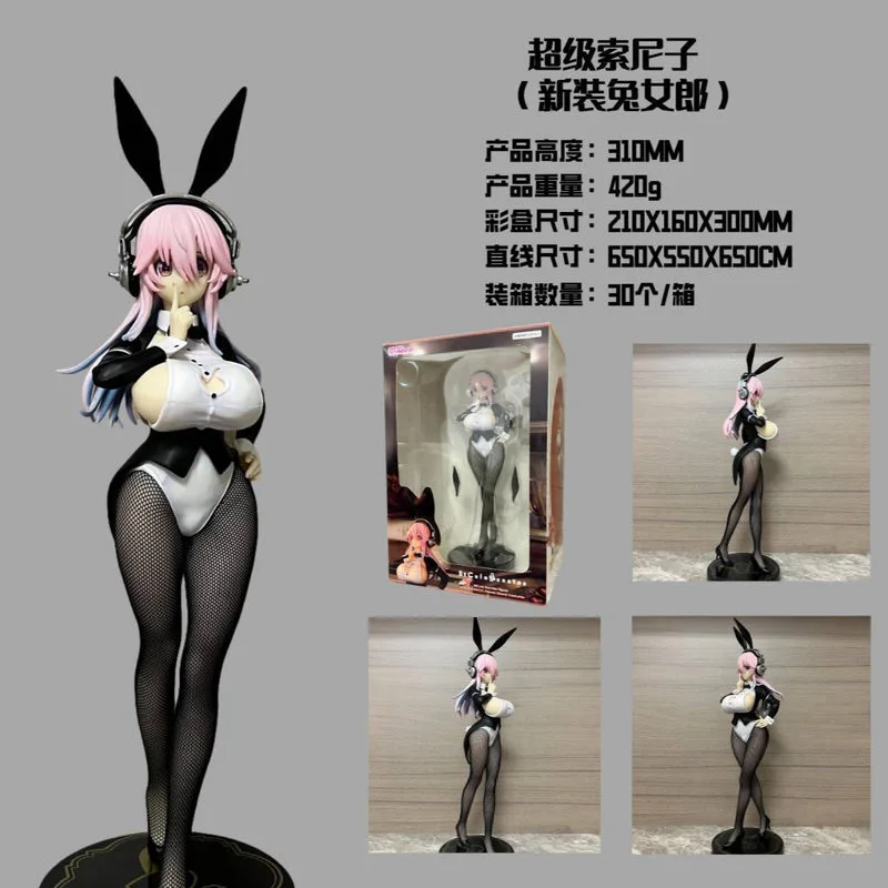 Figurita