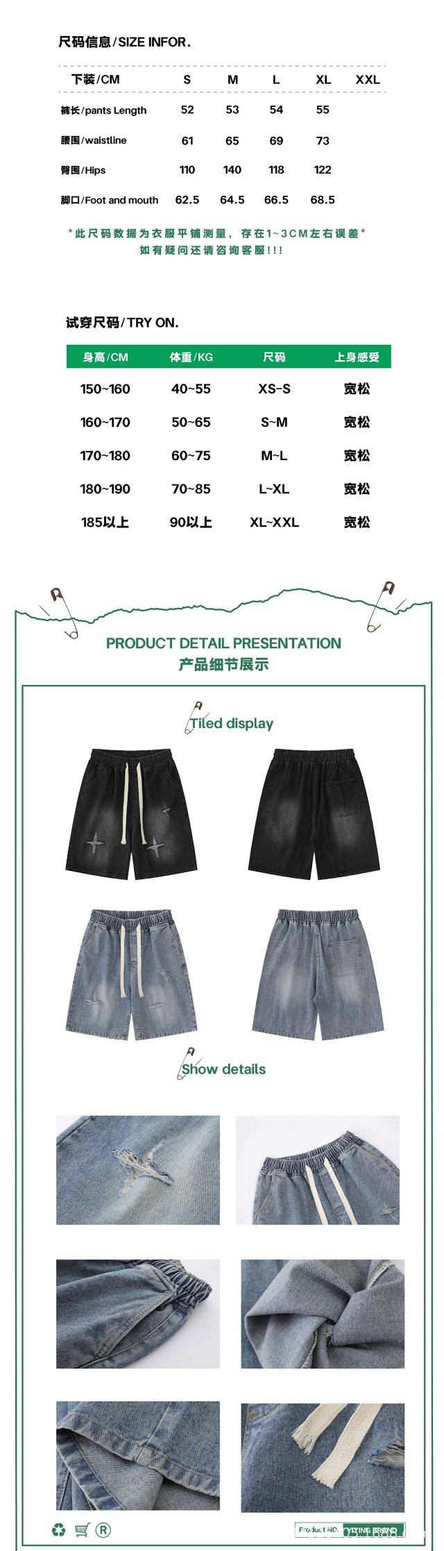 Fashion Denim Shorts: seller detail photo 2