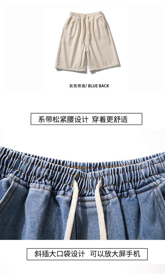 Fashion Shorts: seller detail photo 4