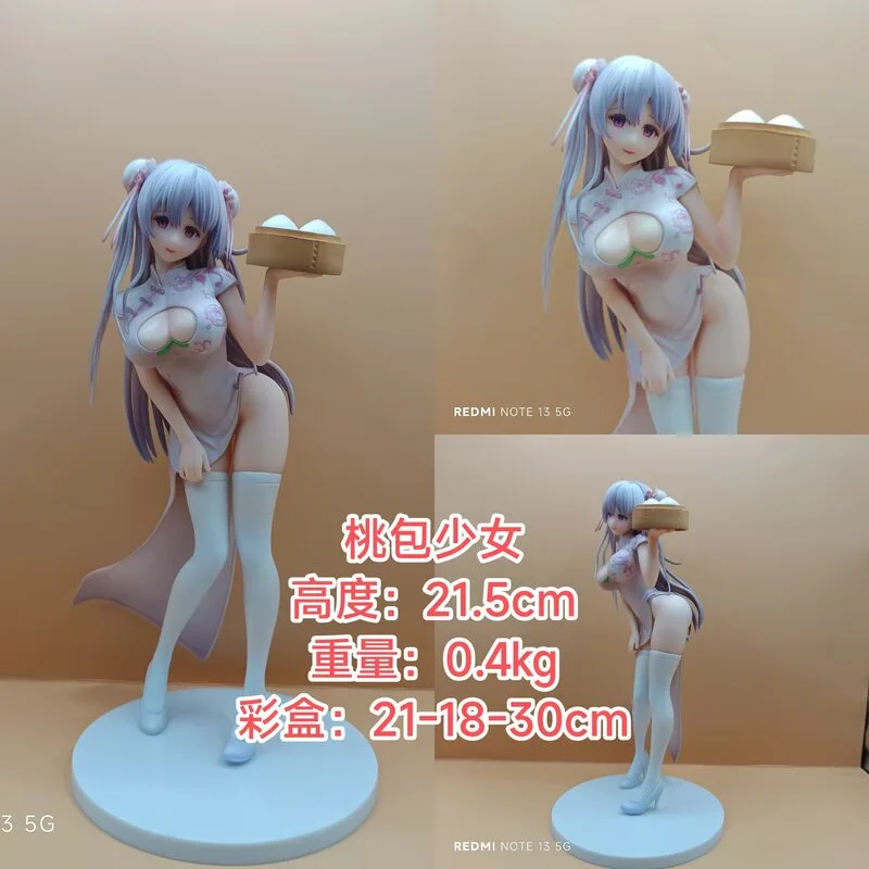 Figurine