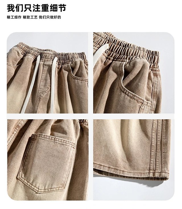 Fashion Shorts: seller detail photo 2
