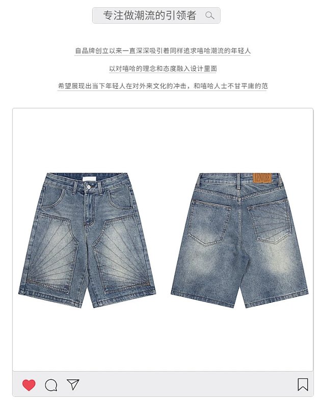 Fashion Denim Shorts: seller detail photo 2
