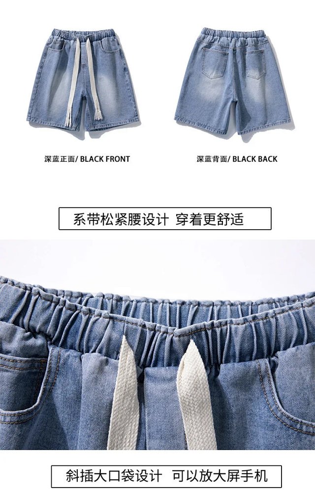 Fashion Denim Shorts: seller detail photo 4