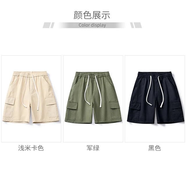 Fashion Shorts: seller detail photo 5
