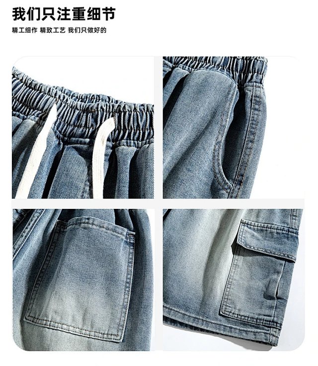 Fashion Shorts: seller detail photo 2