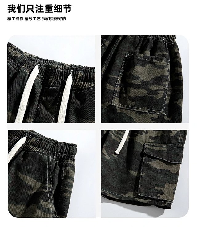 Fashion Shorts: seller detail photo 2