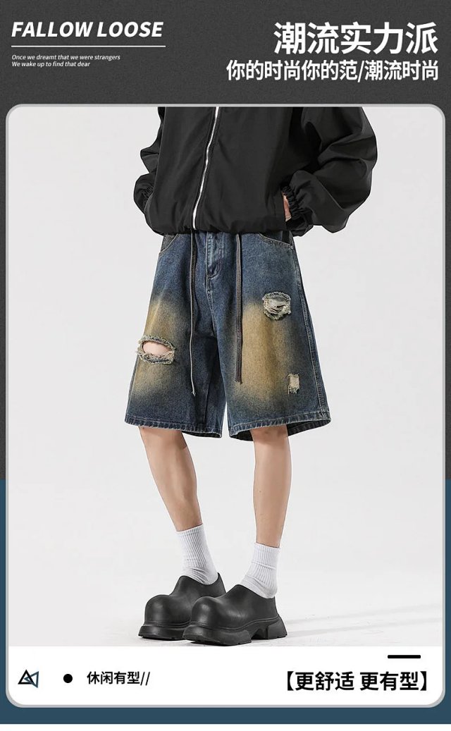 Fashion Denim Shorts: seller detail photo 1