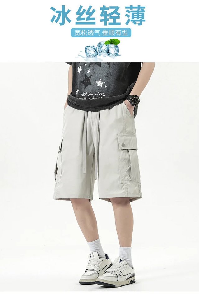 Fashion Shorts: seller detail photo 1