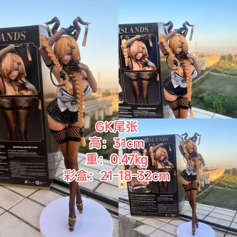 Figurine