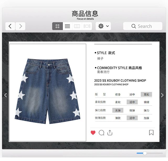 Fashion Denim Shorts: seller detail photo 5