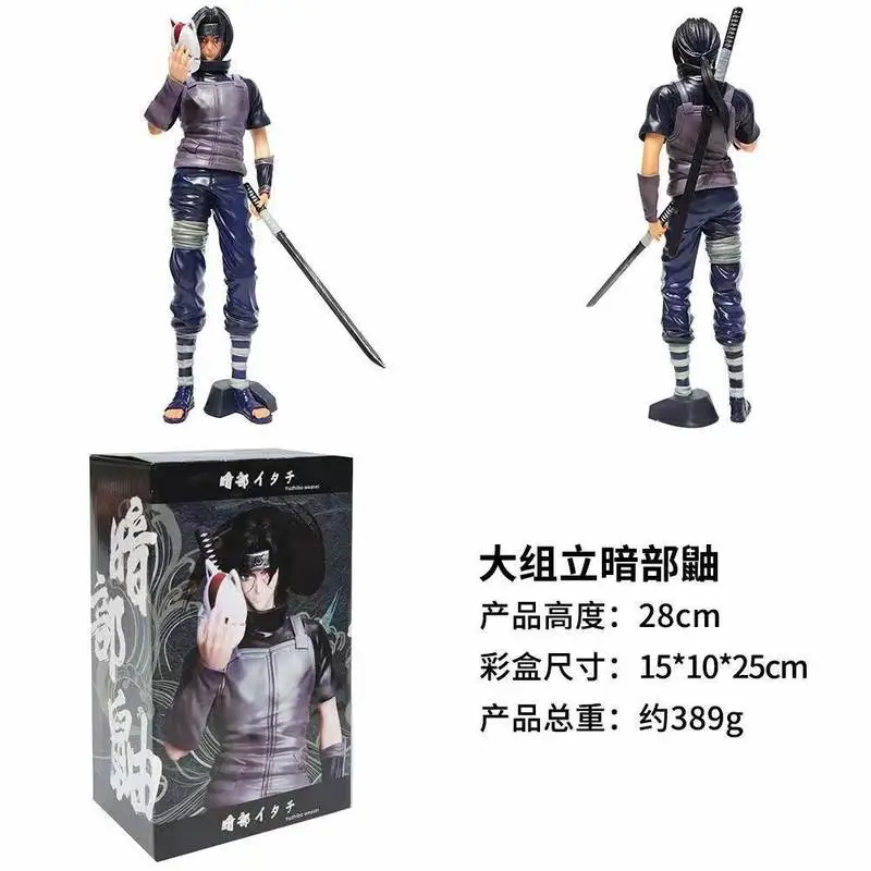 Figurine