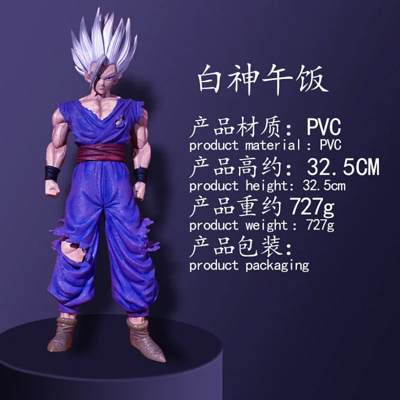 Figurina