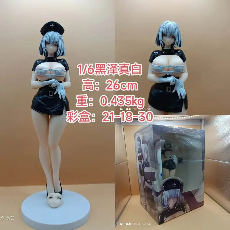 Figurina