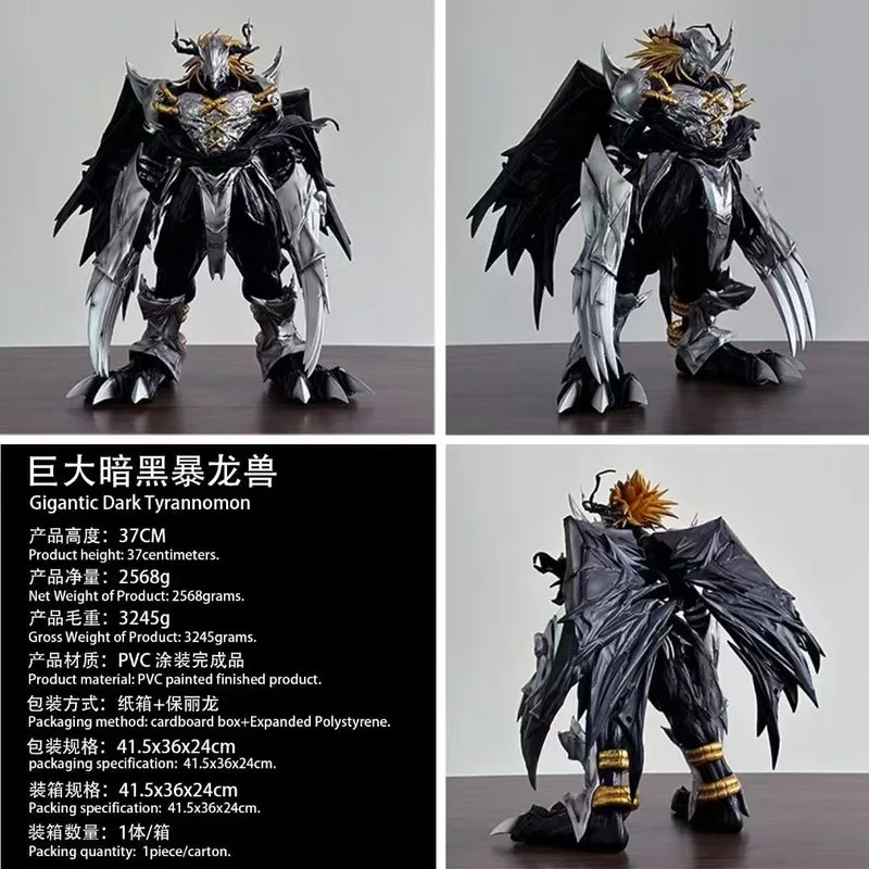 Figurine