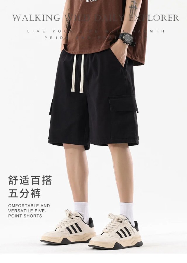 Fashion Shorts: seller detail photo 1