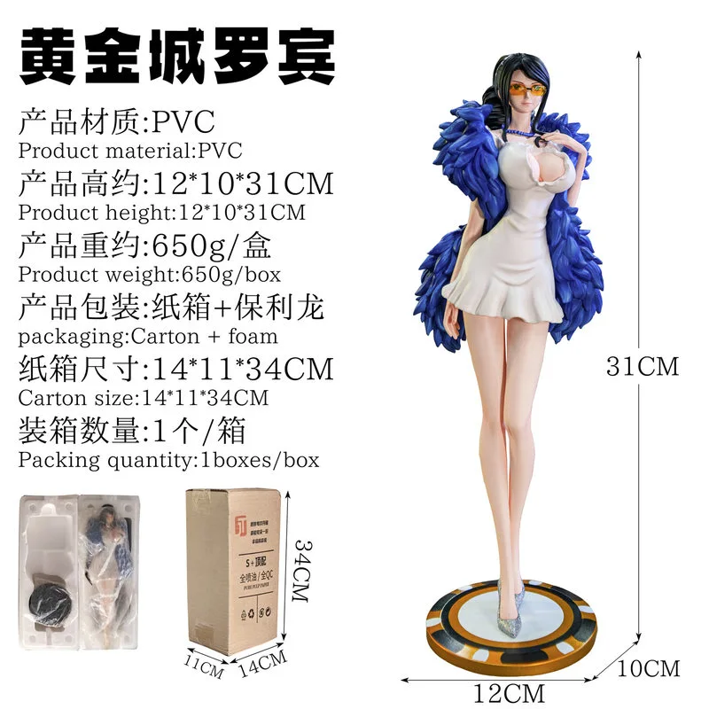 Figurine