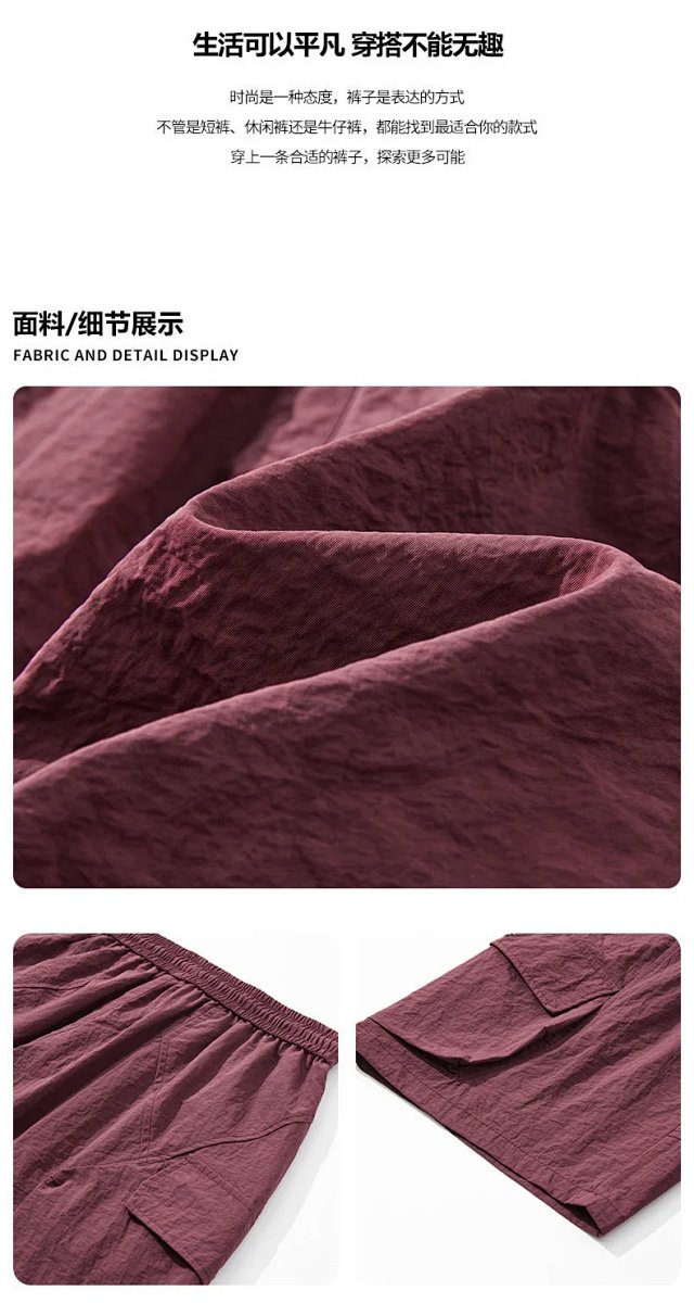 Fashion Shorts: seller detail photo 2