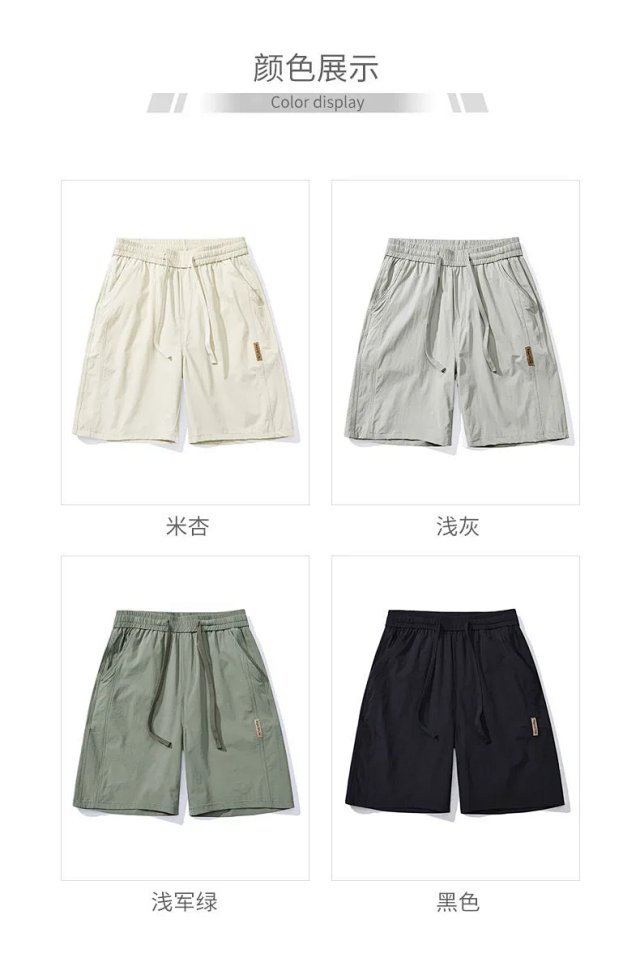 Fashion Shorts: seller detail photo 6