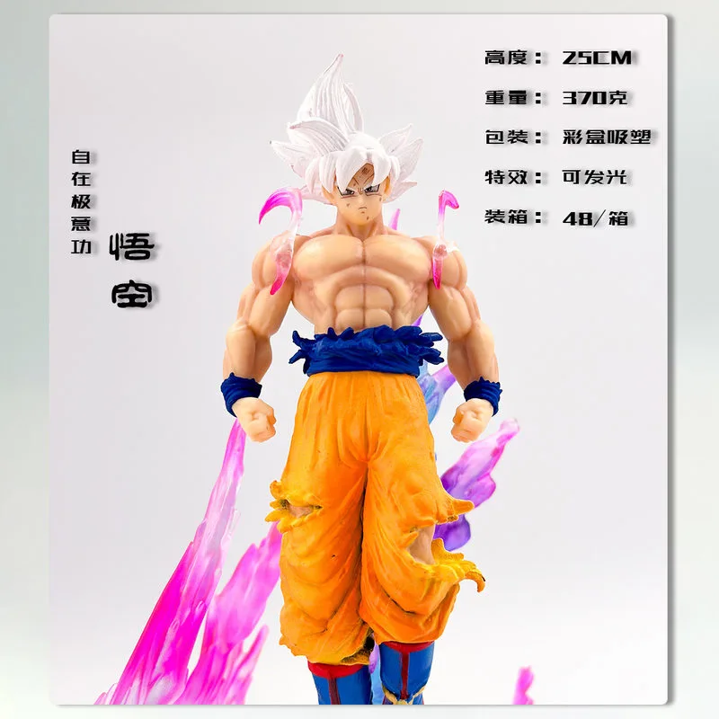 Figurina