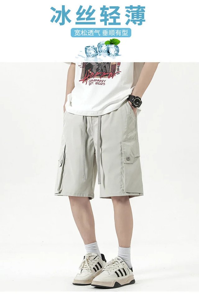 Fashion Shorts: seller detail photo 1