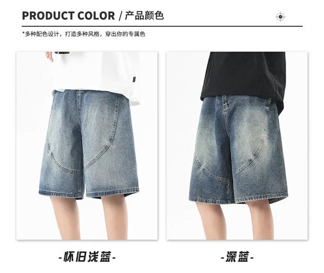 Fashion Denim Shorts: seller detail photo 5