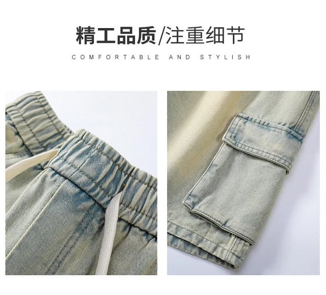 Fashion Shorts: seller detail photo 2