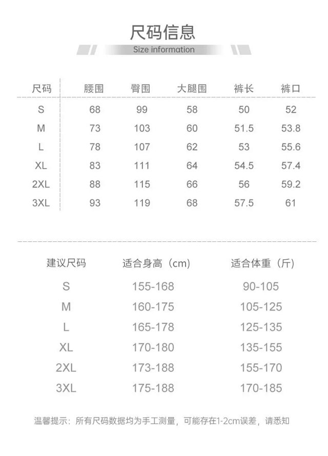 Fashion Shorts: seller detail photo 4