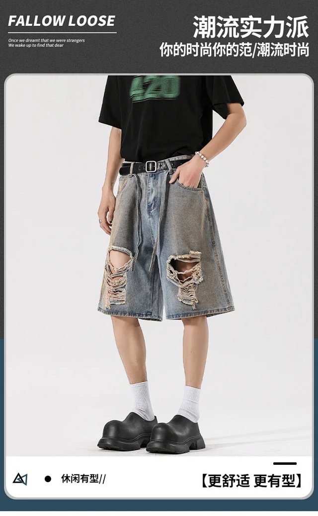 Fashion Denim Shorts: seller detail photo 1