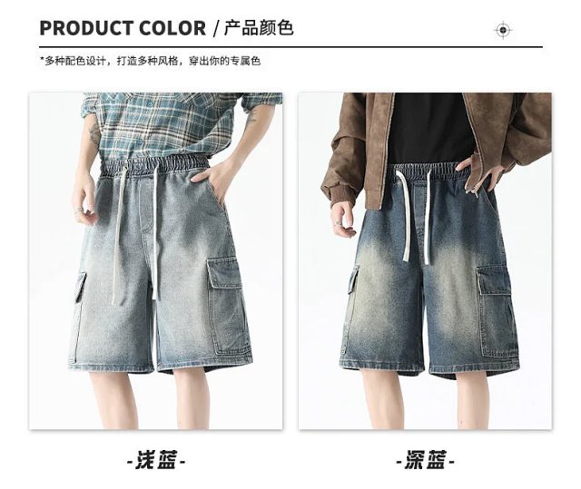 Fashion Denim Shorts: seller detail photo 5
