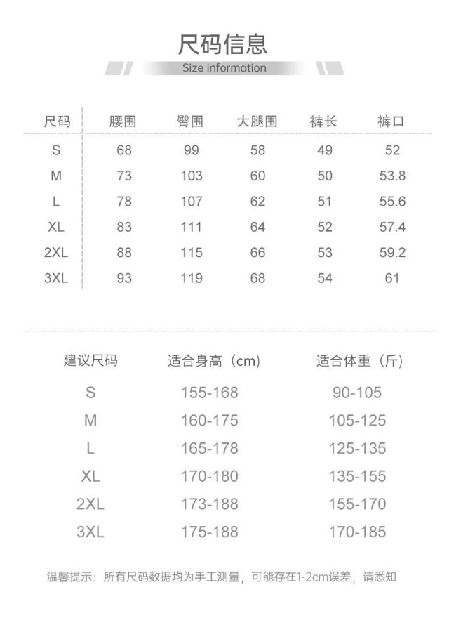 Fashion Shorts: seller detail photo 4