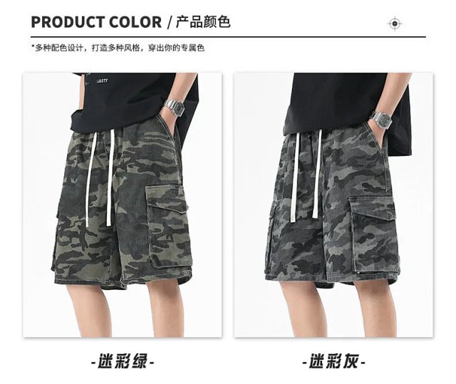 Fashion Denim Shorts: seller detail photo 5