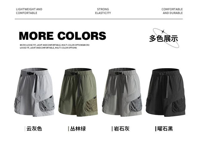 Fashion Shorts: seller detail photo 2