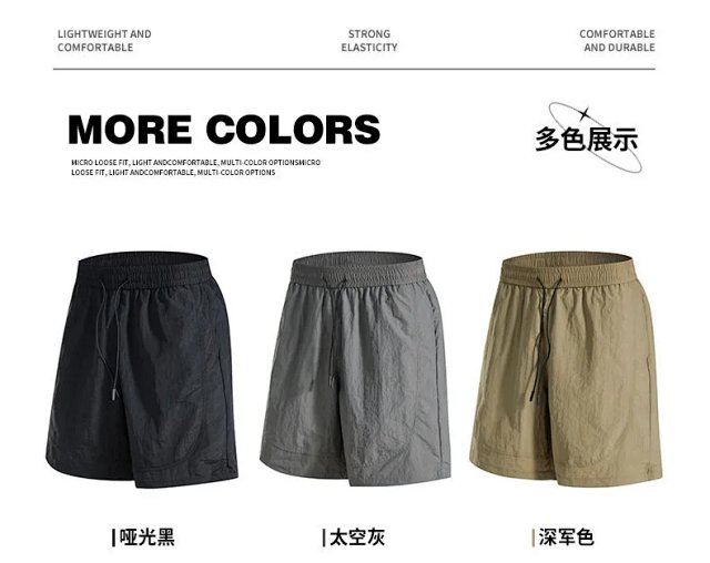 Fashion Shorts: seller detail photo 2
