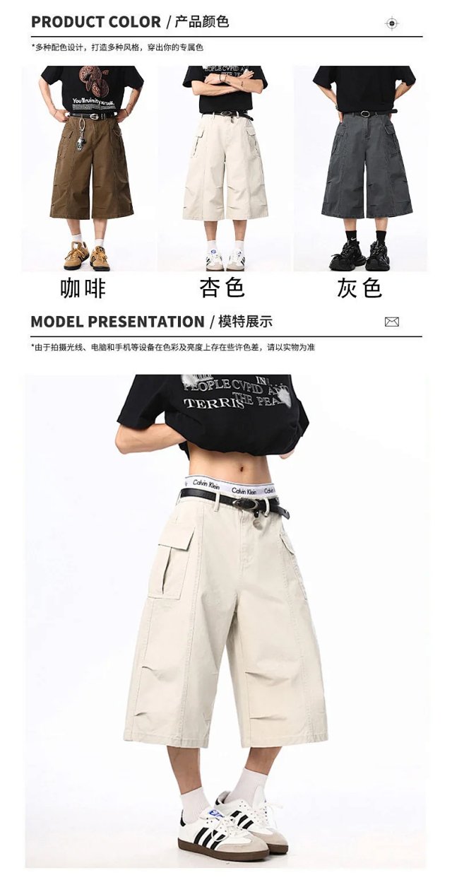 Fashion Shorts: seller detail photo 6
